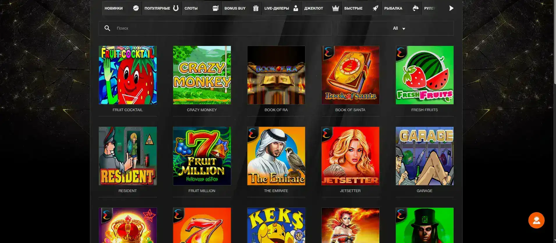 Платинум казино официальный сайт с бонусами и игровым фоном