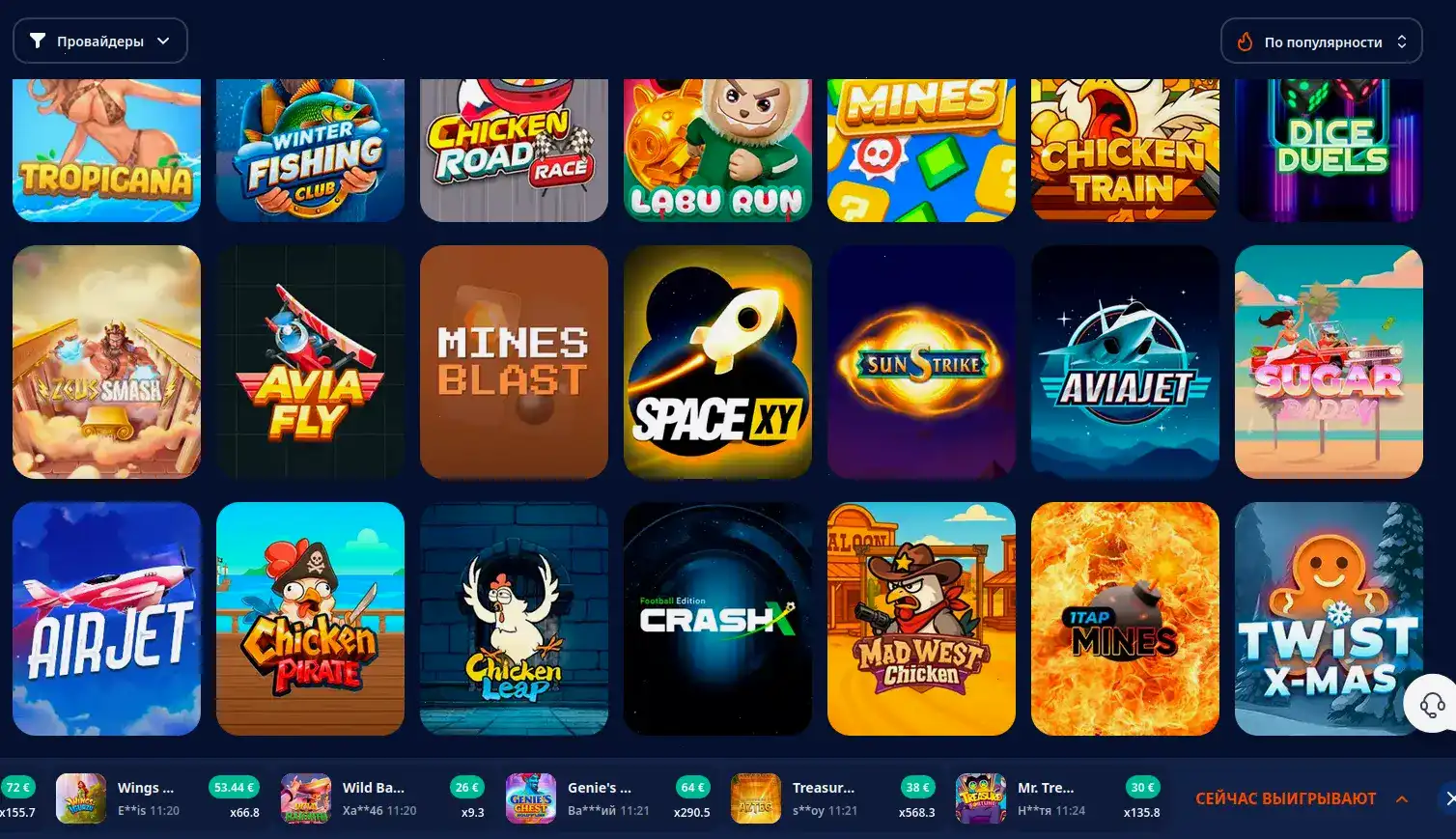 игровые автоматы Платинум с мобильной версией и выигрышем